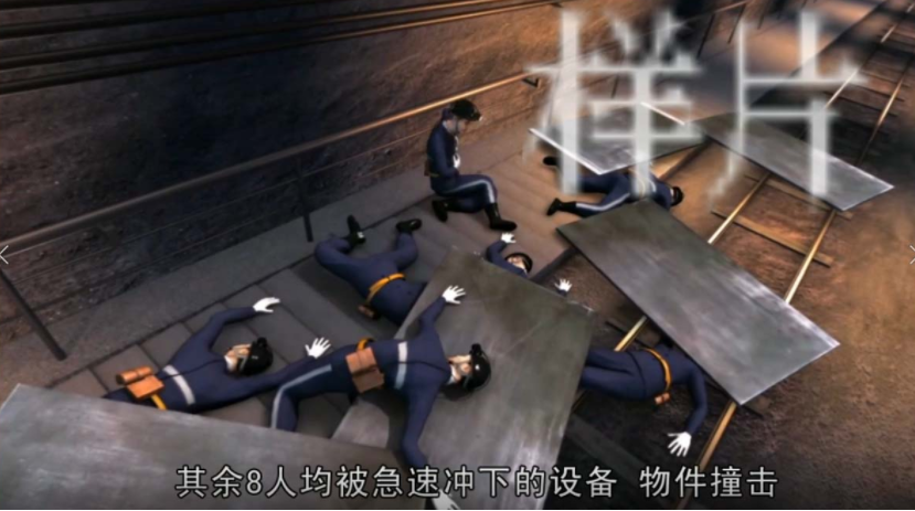 虛擬仿真教學(xué)軟件可以為安全培訓(xùn)帶來(lái)哪些便利？