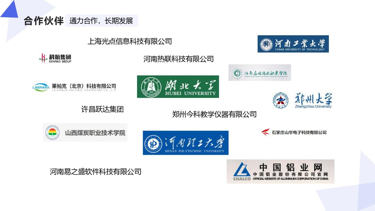 恭賀：河南蘭幻與某艦船物資保障系統(tǒng)簽約成功！